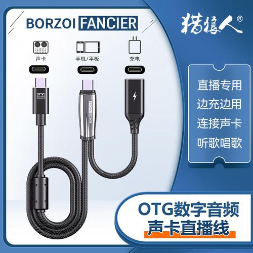 2024年數(shù)碼音頻線價(jià)格行情指南 3.5mm電腦主機(jī)連接耳機(jī)線選購攻略